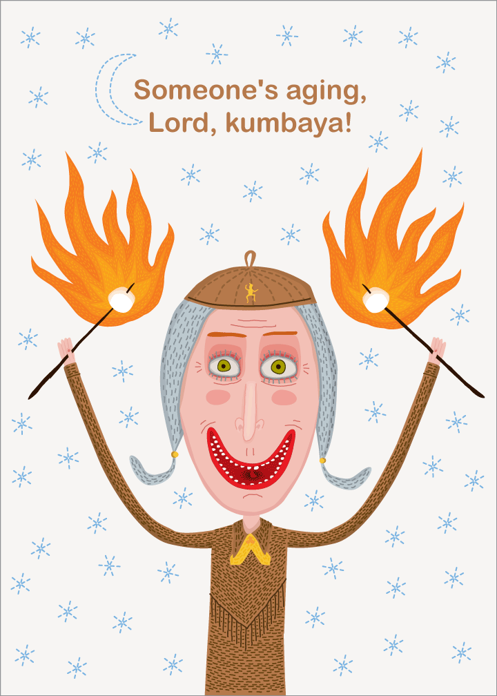 971 Kumbaya (All Occasion, Birthday)
